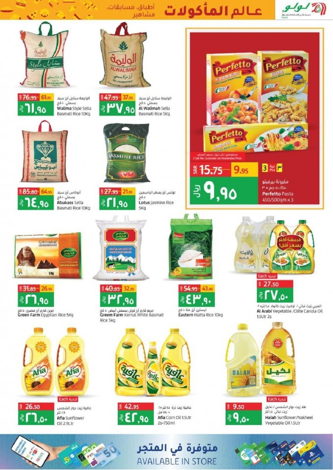 Lulu Riyadh World Food Promotion