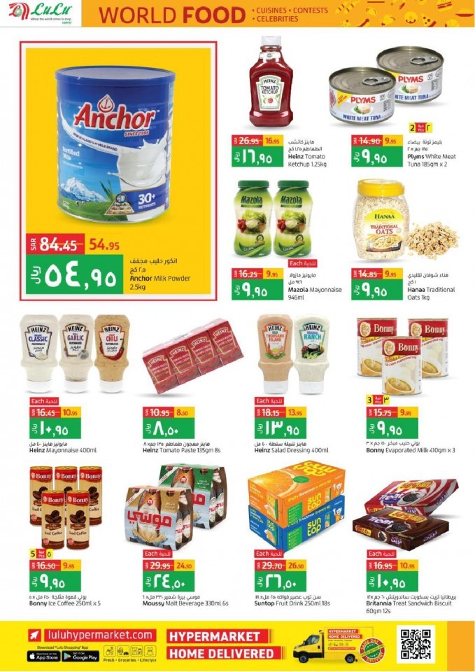 Lulu Riyadh World Food Promotion