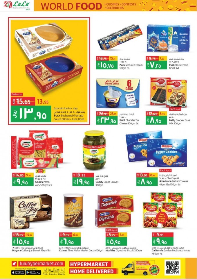 Lulu Riyadh World Food Promotion