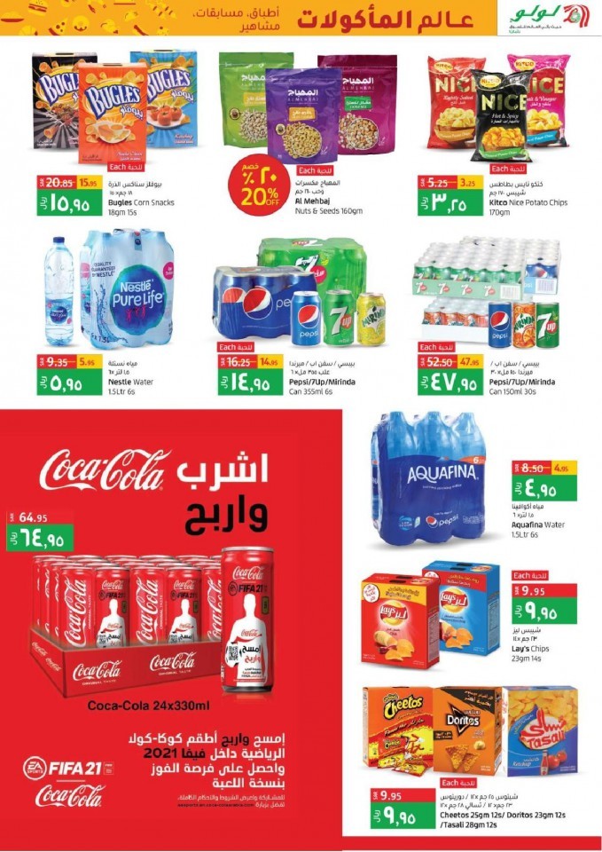 Lulu Riyadh World Food Promotion