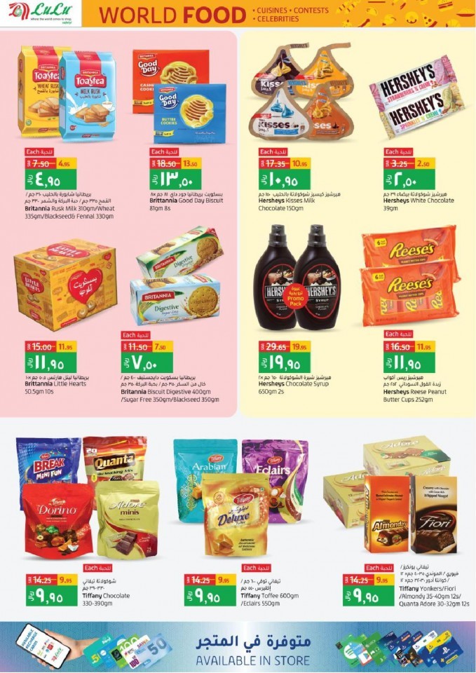 Lulu Riyadh World Food Promotion