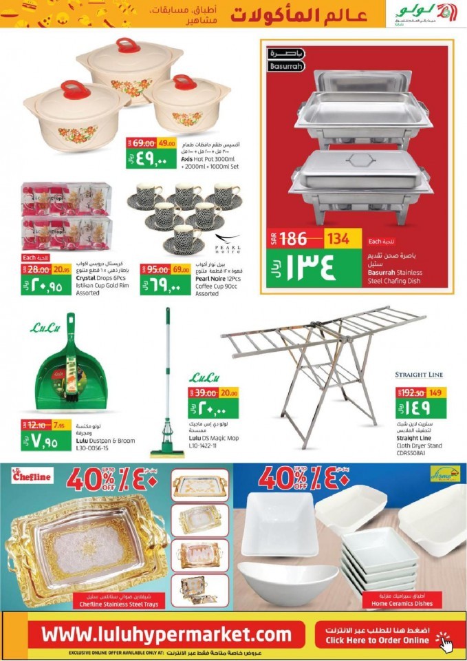 Lulu Riyadh World Food Promotion