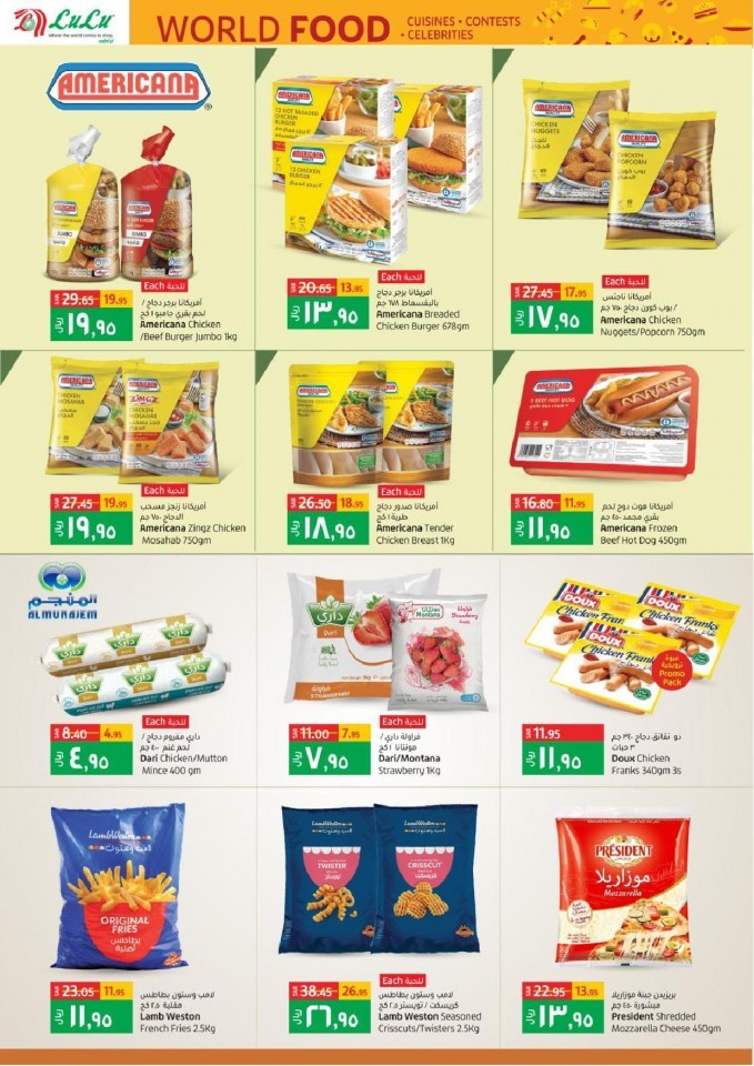 Lulu Riyadh World Food Promotion