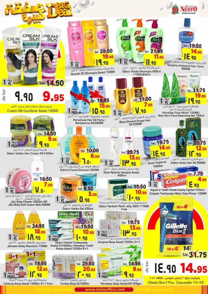 Hyper Nesto Al Khobar Big Deals