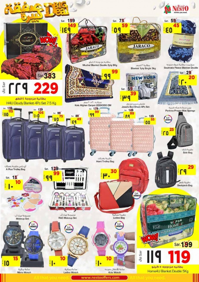 Hyper Nesto Al Khobar Big Deals