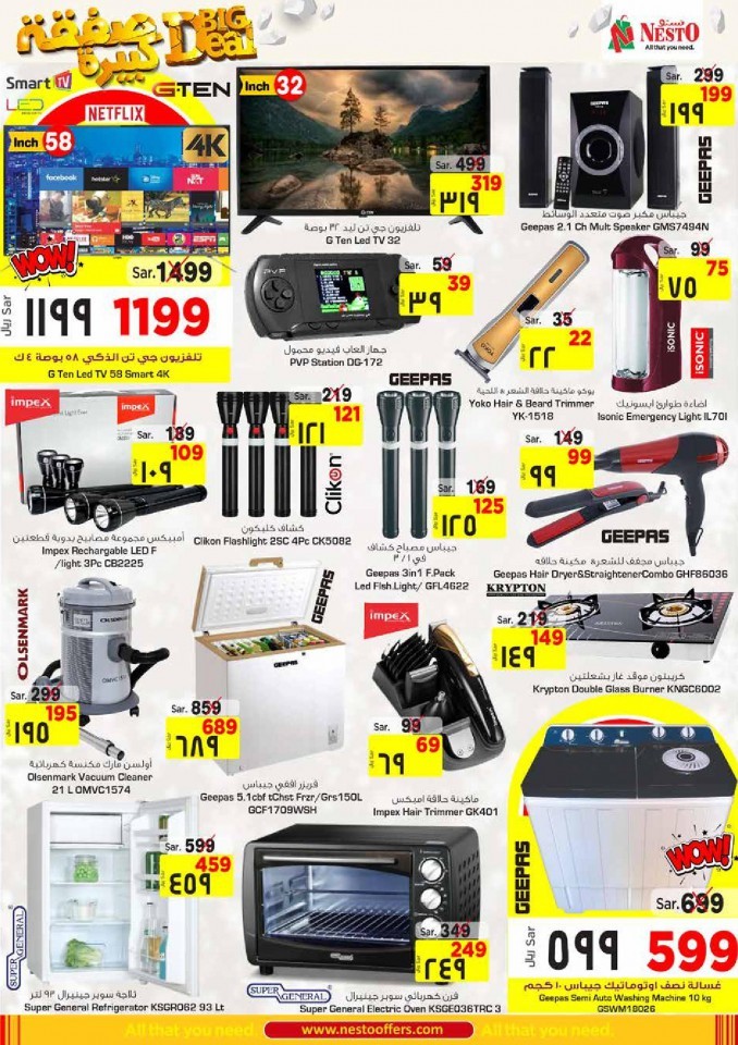 Hyper Nesto Al Khobar Big Deals