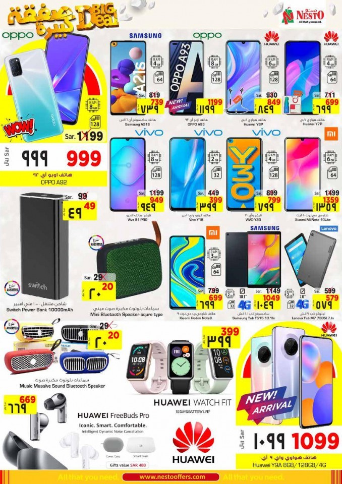 Hyper Nesto Al Khobar Big Deals