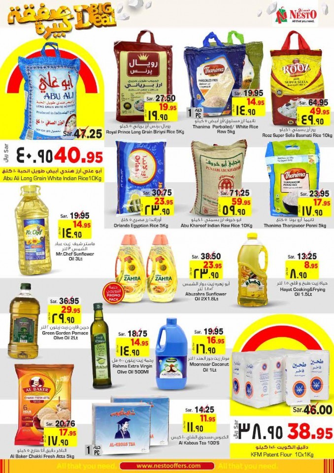 Hyper Nesto Al Khobar Big Deals