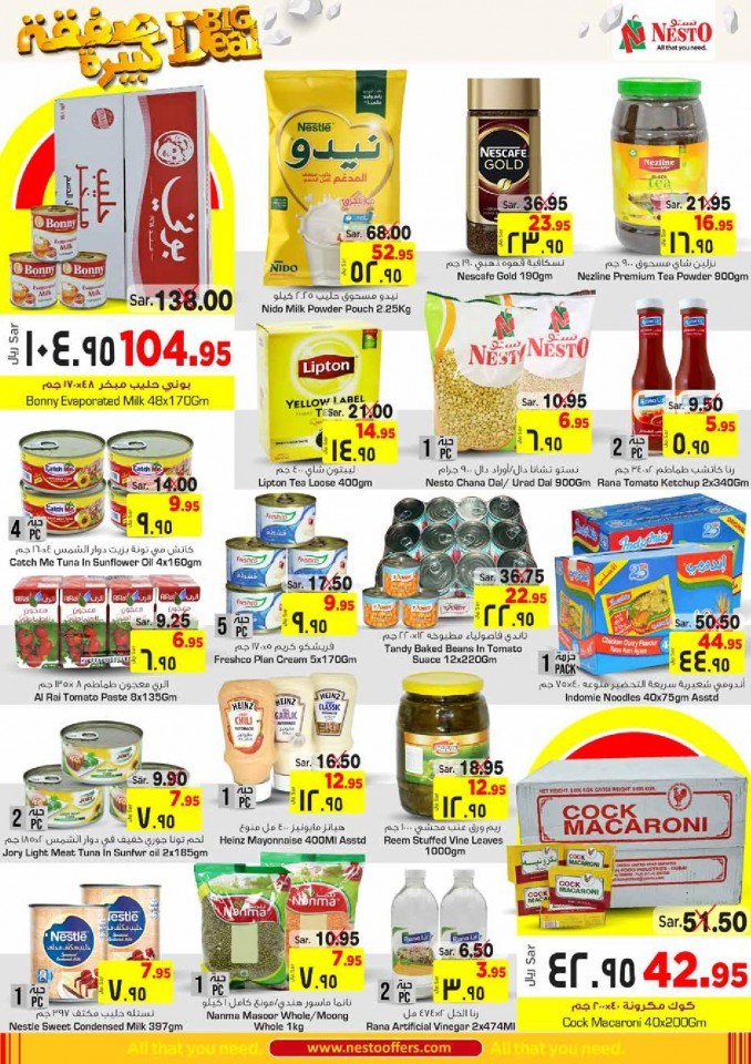 Hyper Nesto Al Khobar Big Deals