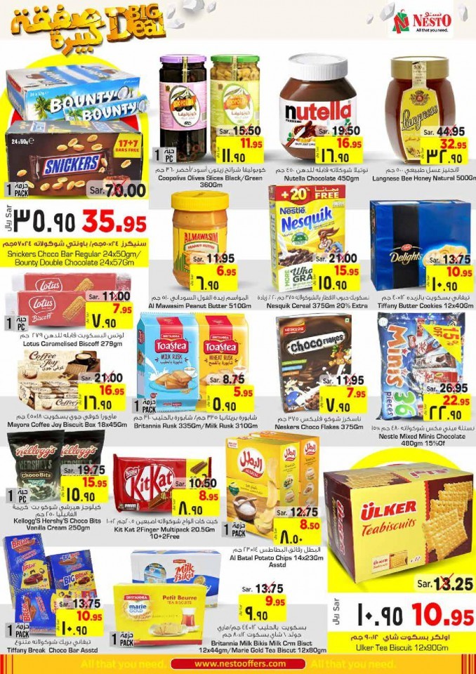 Hyper Nesto Al Khobar Big Deals