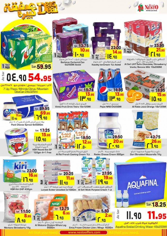 Hyper Nesto Al Khobar Big Deals