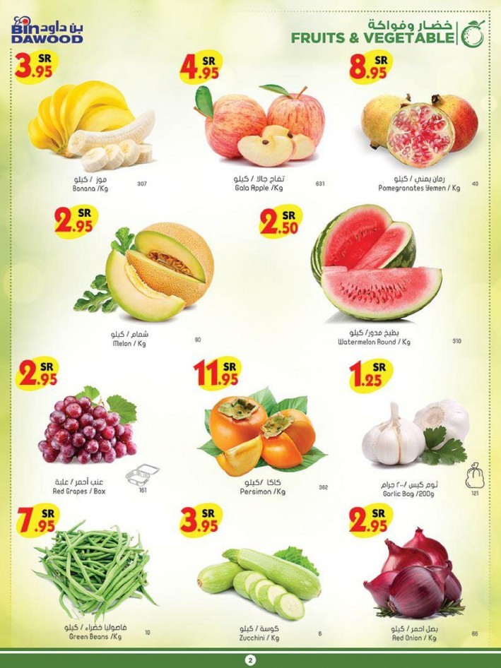 Bin Dawood Jeddah Chocolate Festival Offers KSA Deals