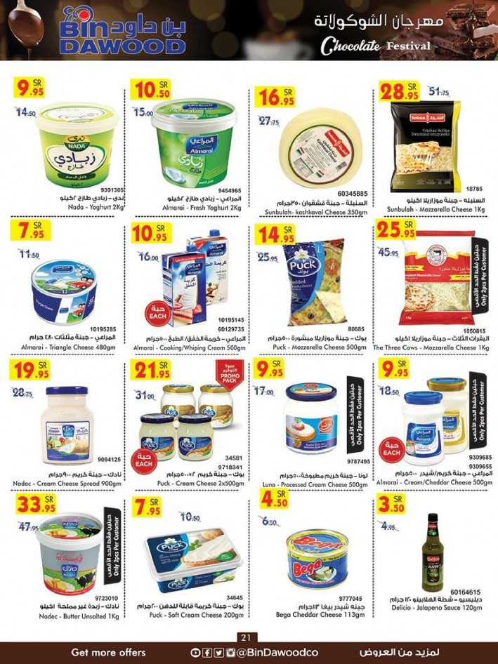 Bin Dawood Jeddah Chocolate Festival Offers KSA Deals