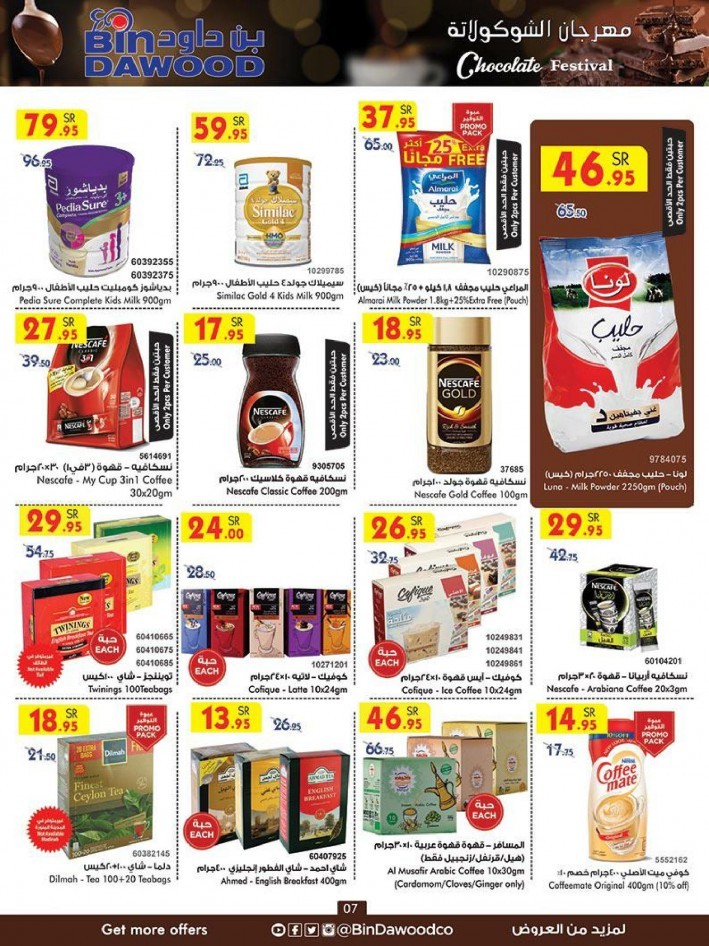 Bin Dawood Jeddah Chocolate Festival Offers KSA Deals
