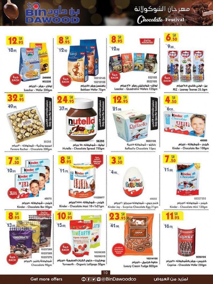 Bin Dawood Jeddah Chocolate Festival Offers KSA Deals