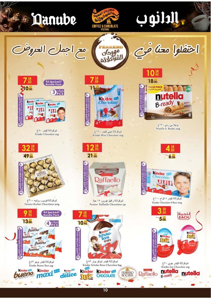 Danube Jeddah Chocolate & Coffee Festival