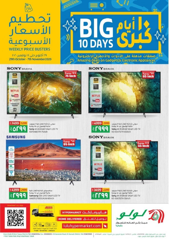 Lulu Tabuk Big 10 Days Offers