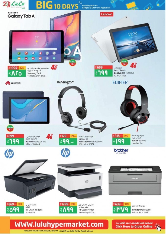 Lulu Tabuk Big 10 Days Offers