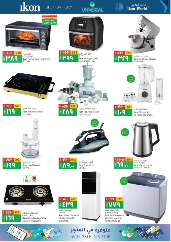 Lulu Tabuk Big 10 Days Offers