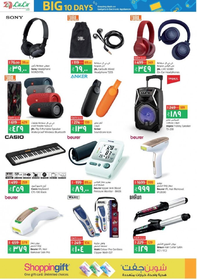 Lulu Tabuk Big 10 Days Offers