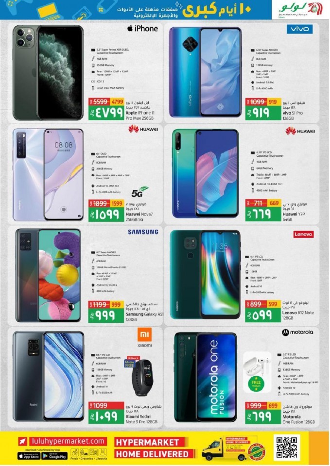 Lulu Tabuk Big 10 Days Offers