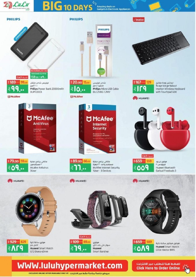 Lulu Tabuk Big 10 Days Offers