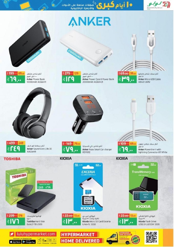 Lulu Tabuk Big 10 Days Offers