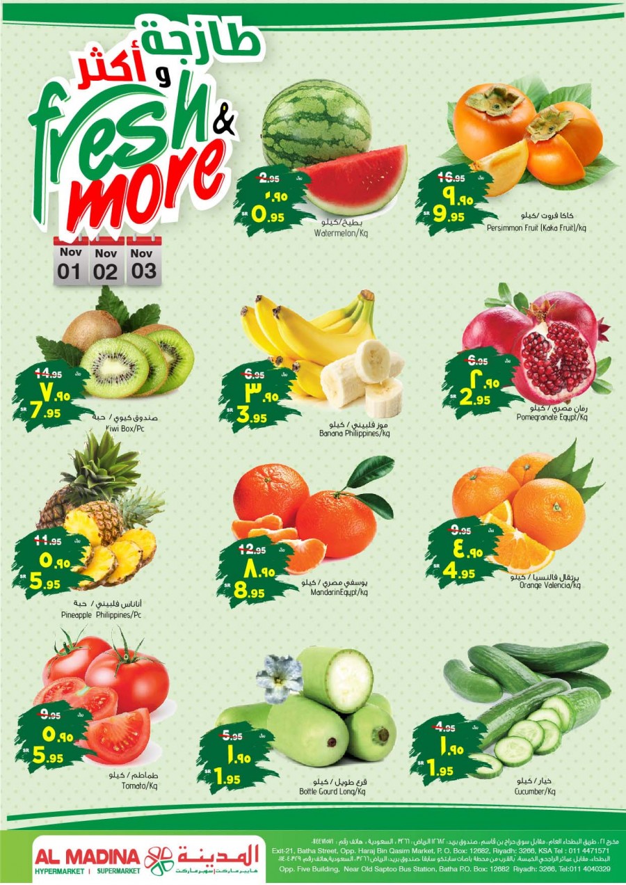 Al Madina Fresh & More Offers