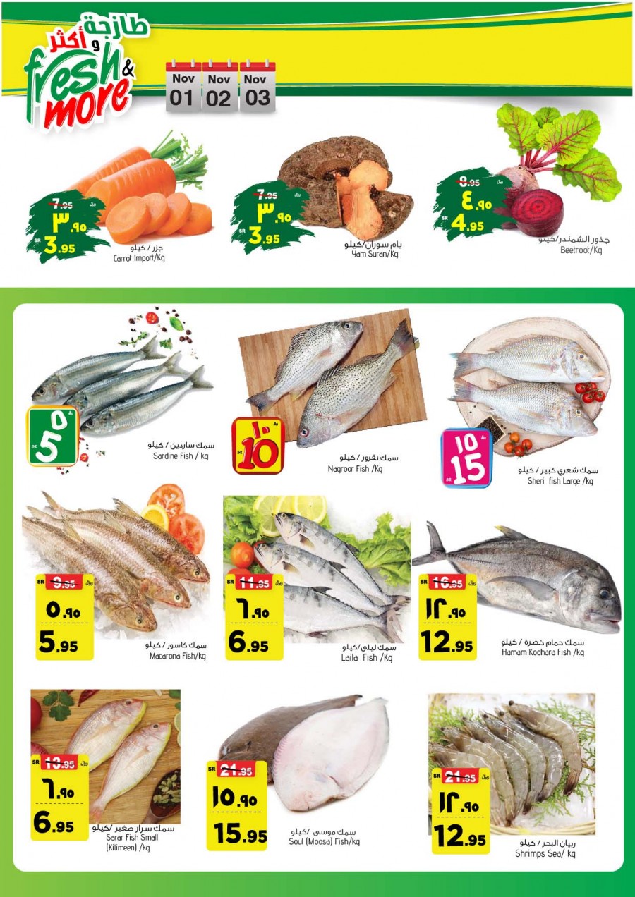 Al Madina Fresh & More Offers