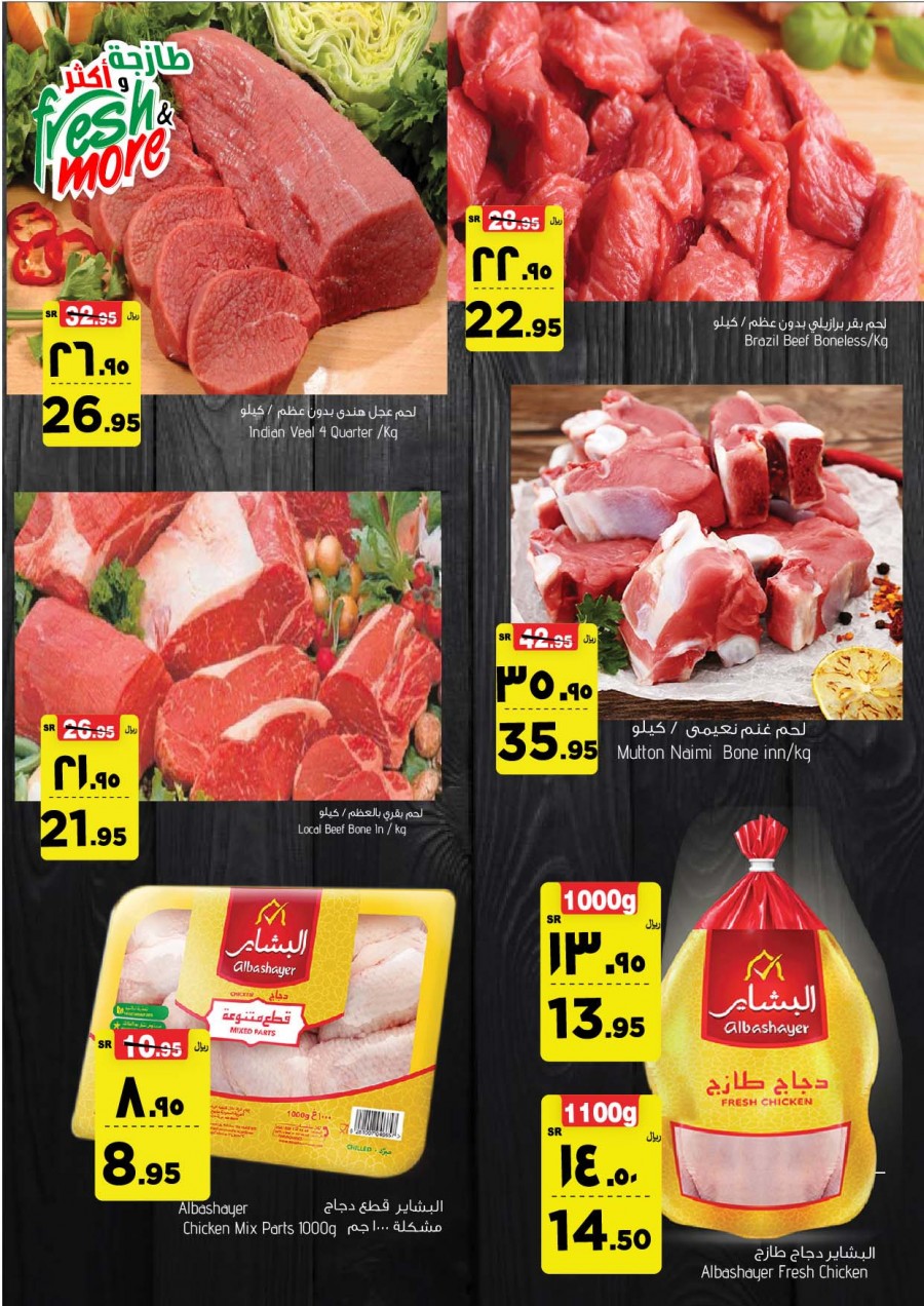 Al Madina Fresh & More Offers