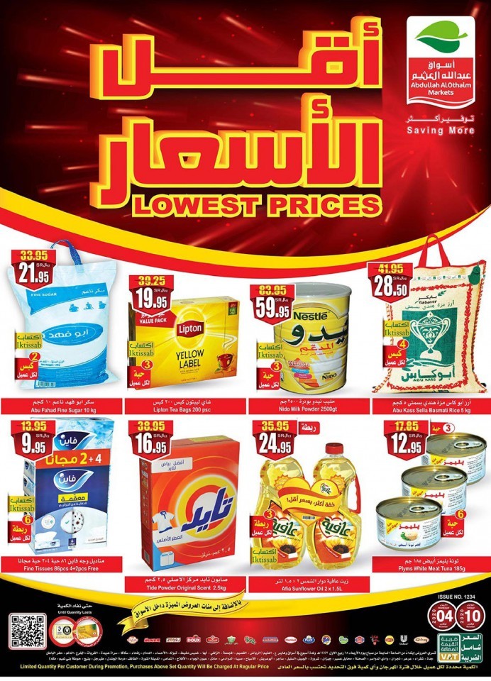 Othaim Markets Lowest Prices Promotion