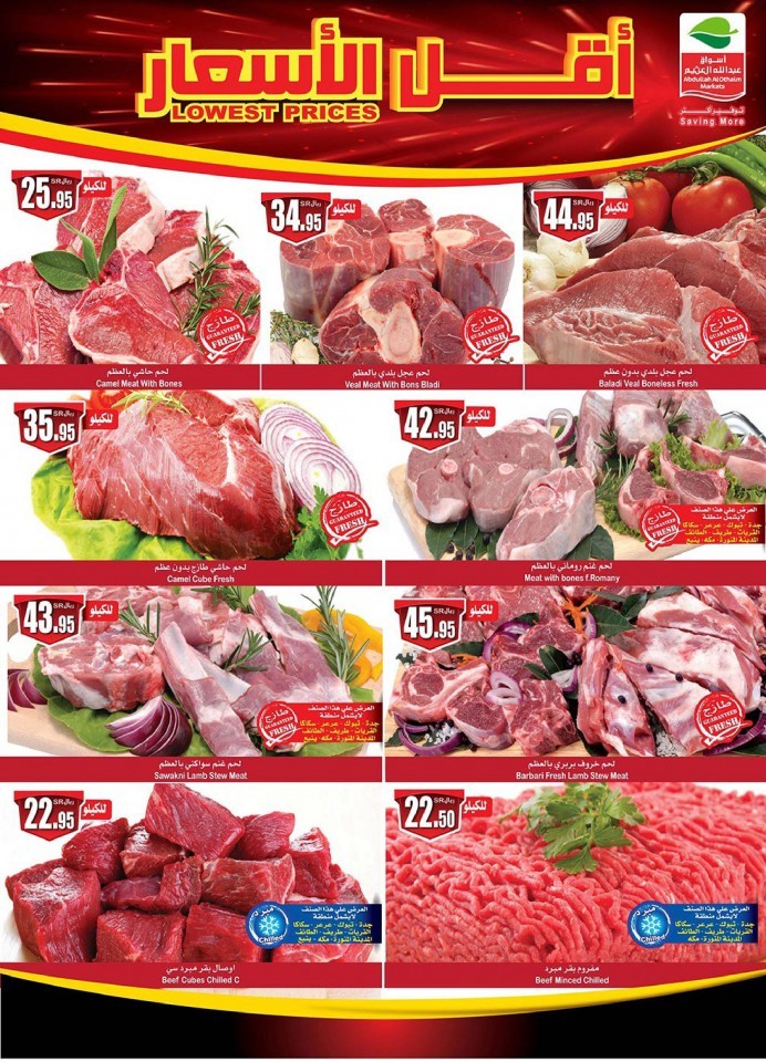 Othaim Markets Lowest Prices Promotion