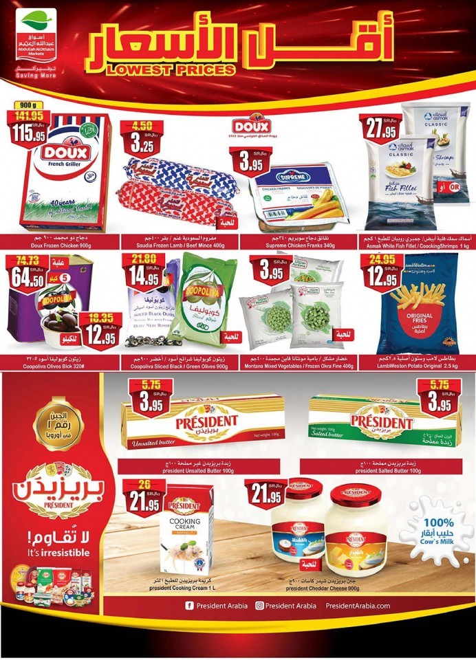 Othaim Markets Lowest Prices Promotion