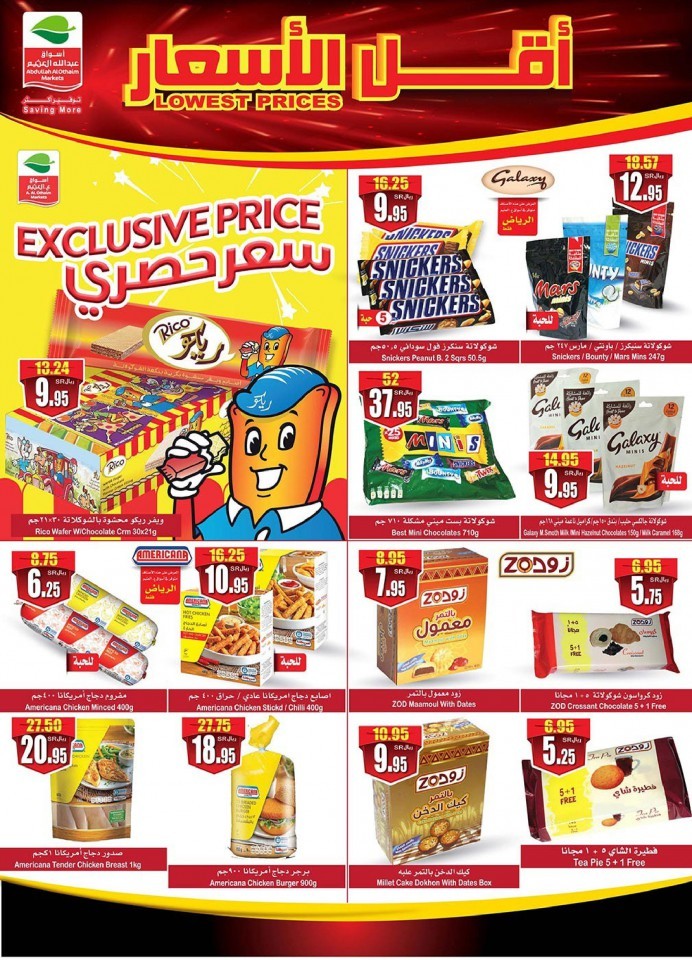 Othaim Markets Lowest Prices Promotion