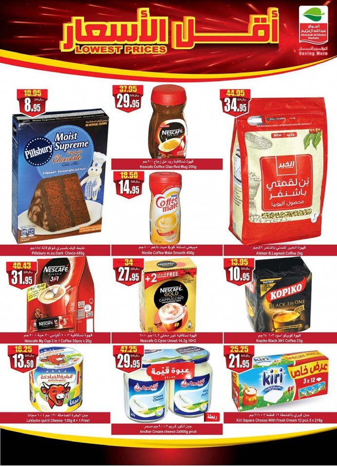 Othaim Markets Lowest Prices Promotion