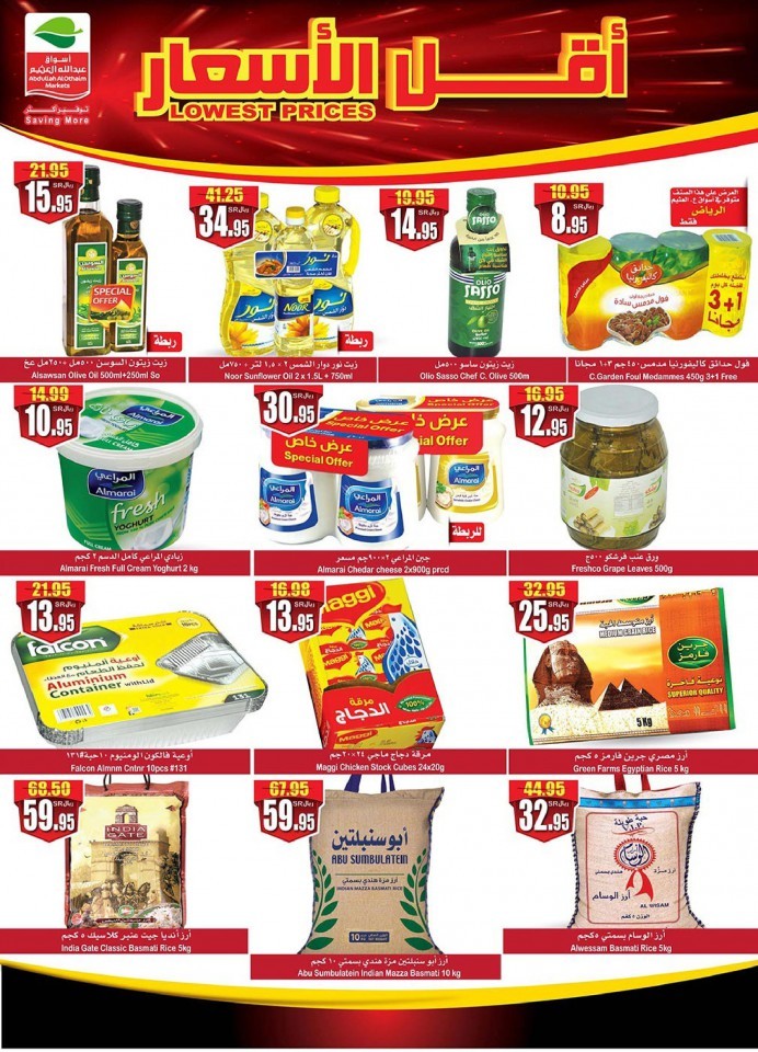 Abdullah Al Othaim Markets Lowest Prices Promotion