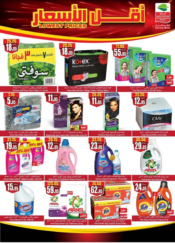 Othaim Markets Lowest Prices Promotion