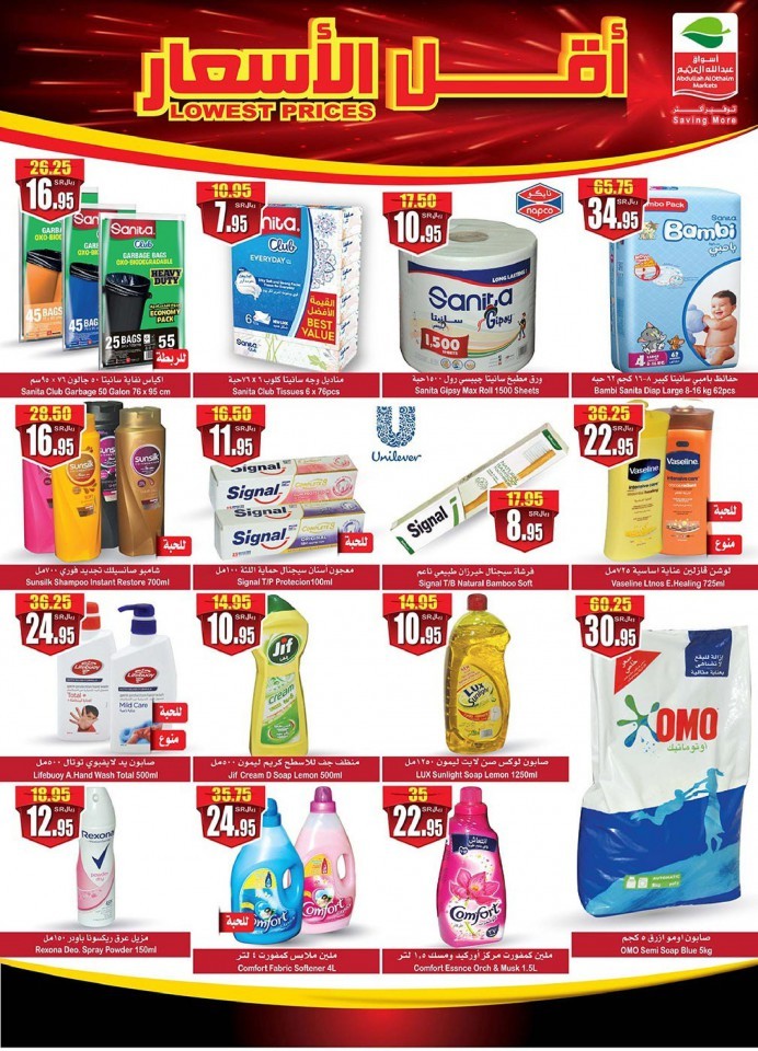 Othaim Markets Lowest Prices Promotion