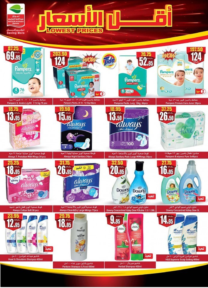 Othaim Markets Lowest Prices Promotion