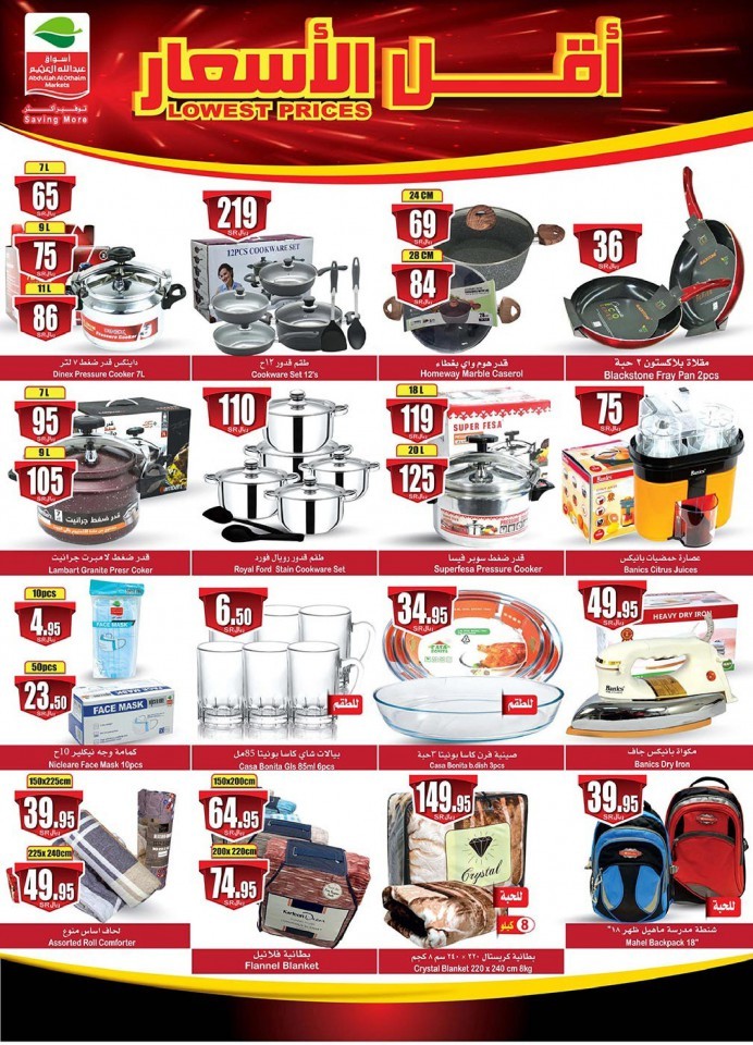 Othaim Markets Lowest Prices Promotion