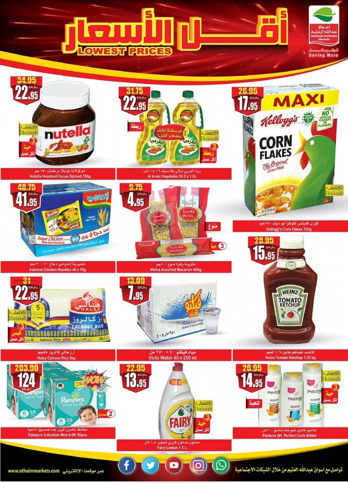 Othaim Markets Lowest Prices Promotion