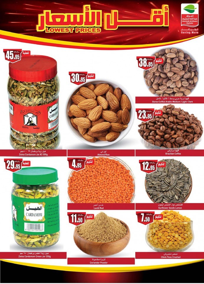 Othaim Markets Lowest Prices Promotion