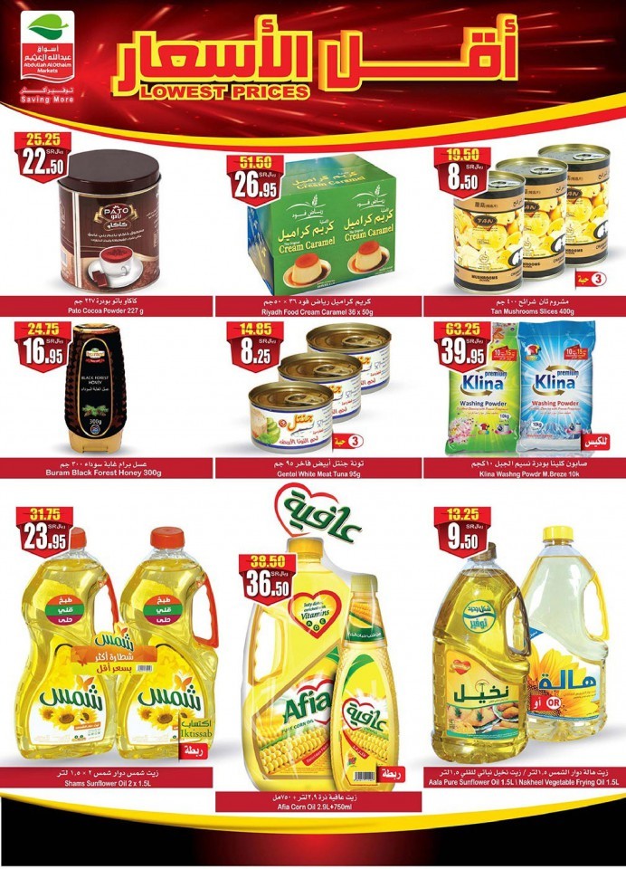 Othaim Markets Lowest Prices Promotion