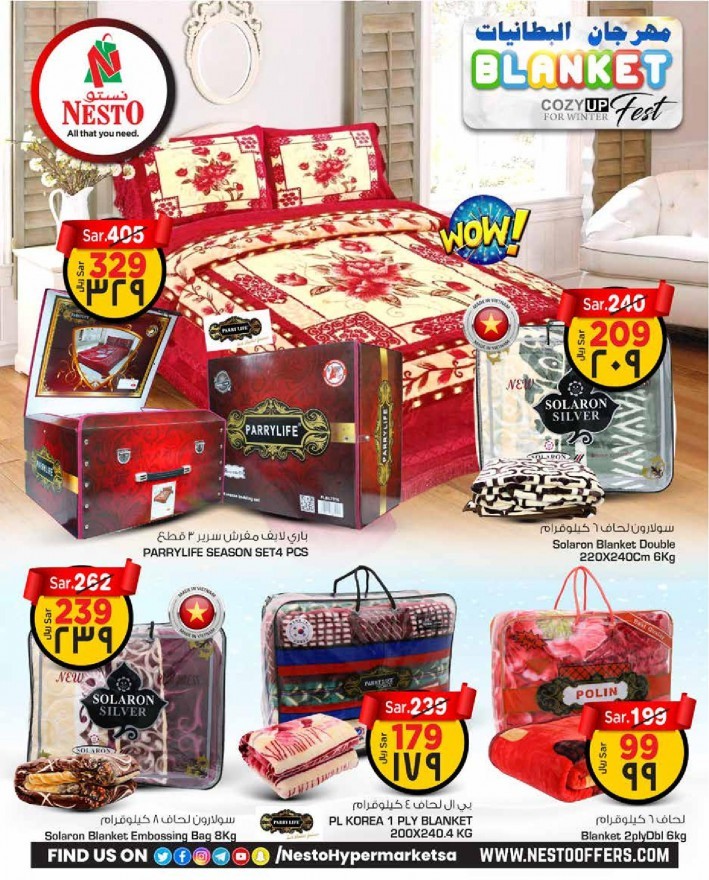 Hyper Nesto Blanket Fest Deals