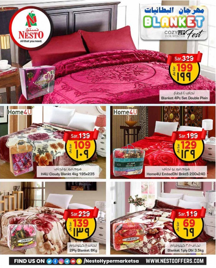 Hyper Nesto Blanket Fest Deals