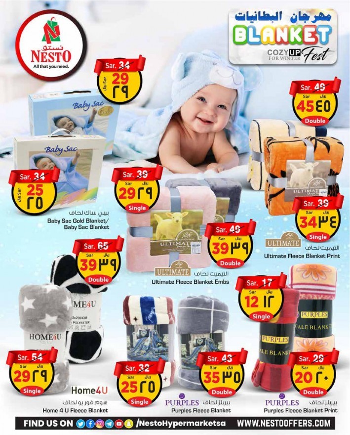 Hyper Nesto Blanket Fest Deals