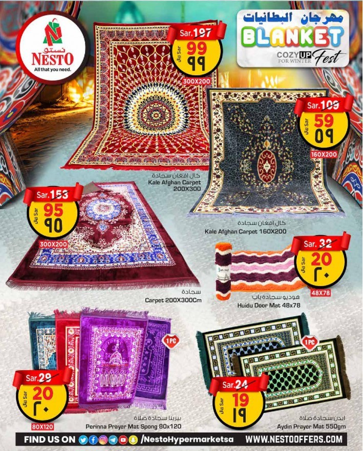 Hyper Nesto Blanket Fest Deals
