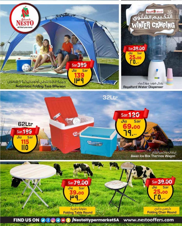 Hyper Nesto Winter Camping Offers