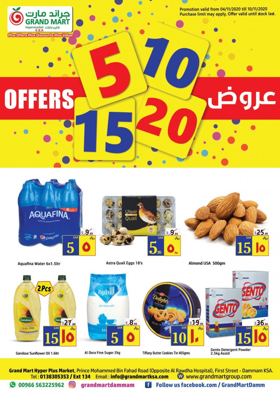 Grand Mart Hypermarket 5,10,15,20 Offers