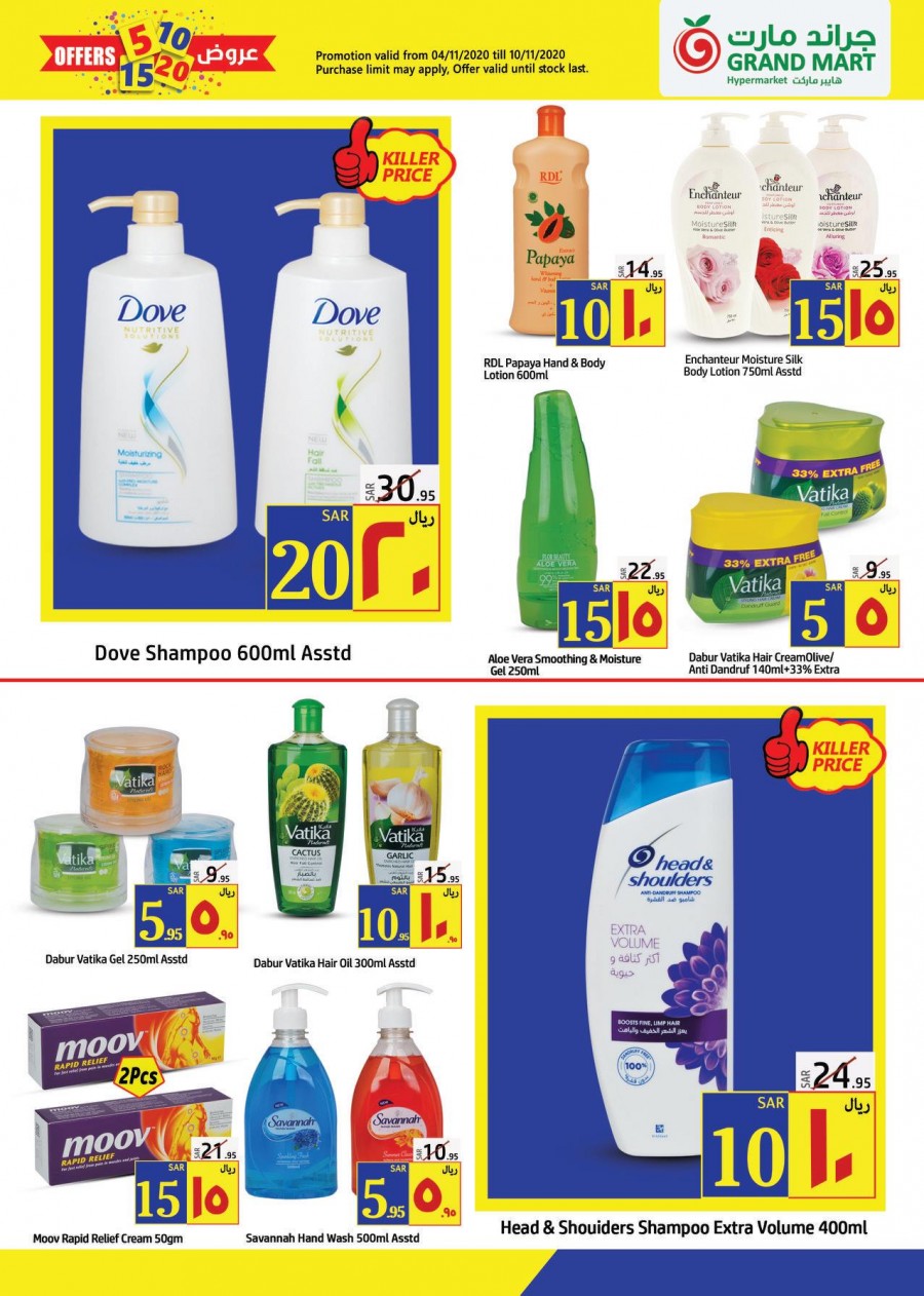 Grand Mart Hypermarket 5,10,15,20 Offers